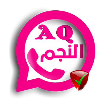 واتساب النجم الوردي