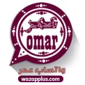 واتساب عمر